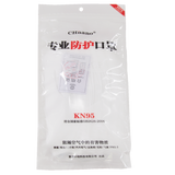 ZN8005 KN95 Respirator Mask - 10 masks