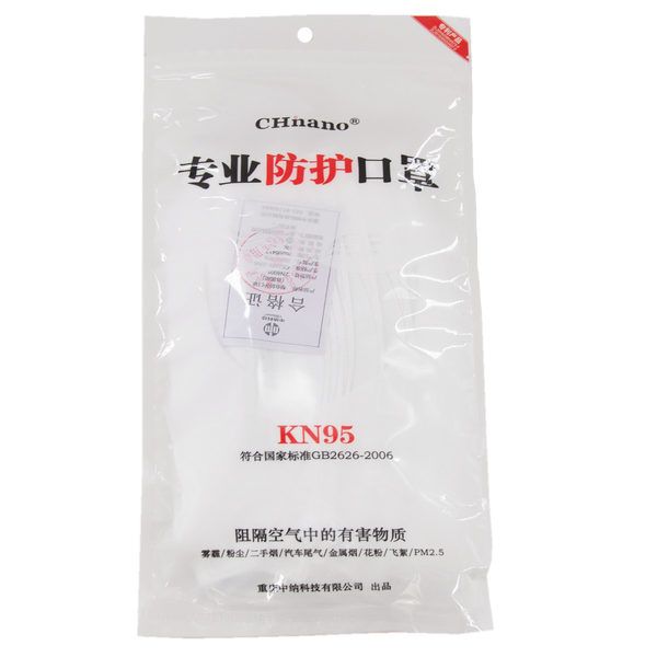 ZN8005 KN95 Respirator Mask - 10 masks